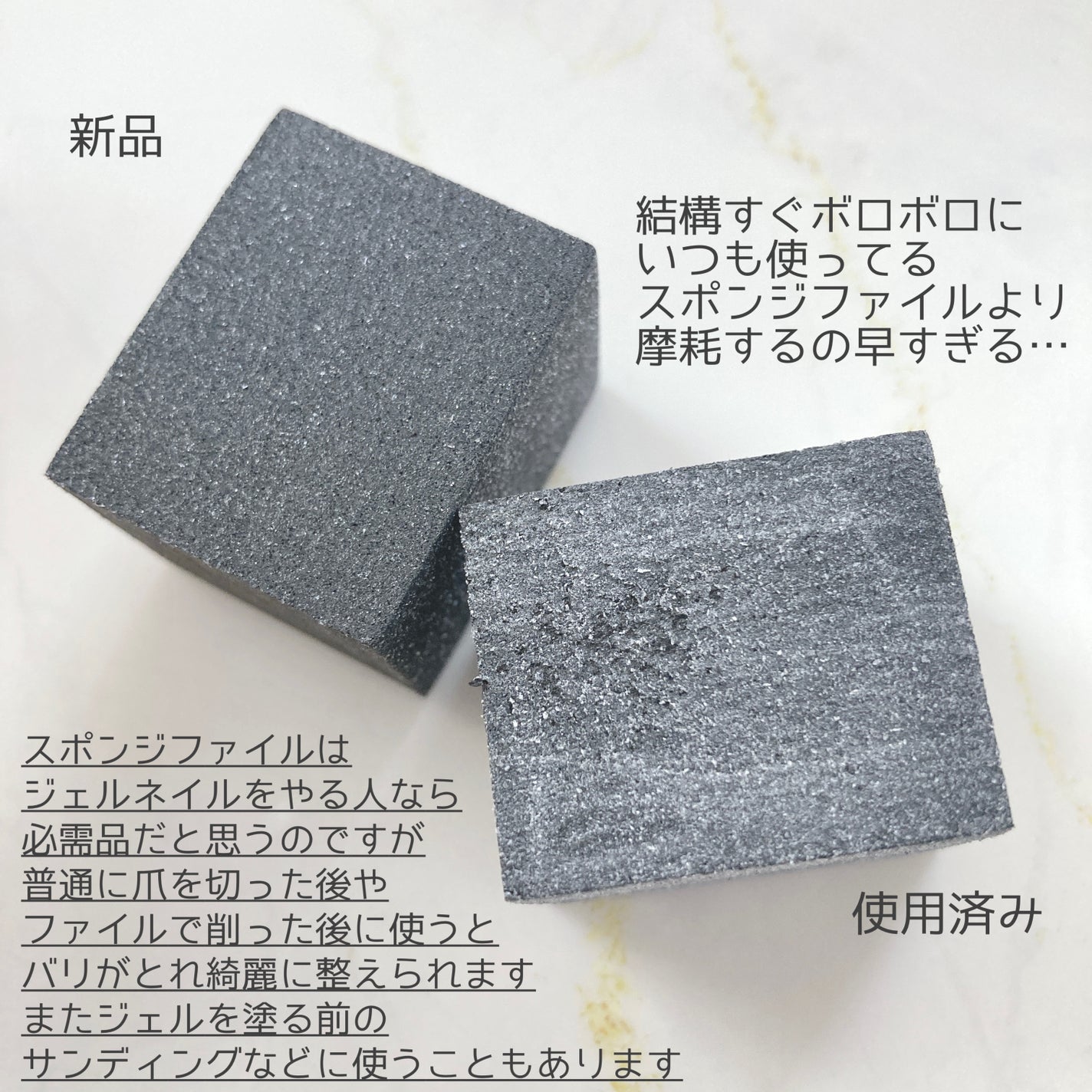 ミニサンディングブロック/DAISO/ネイル用品を使ったクチコミ(5枚目)