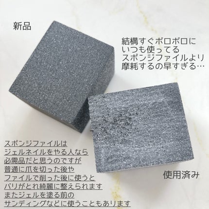 ミニサンディングブロック/DAISO/ネイル用品を使ったクチコミ(5枚目)