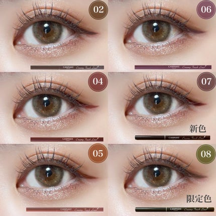 クリーミータッチライナー/キャンメイク/ジェルアイライナーを使ったクチコミ(3枚目)