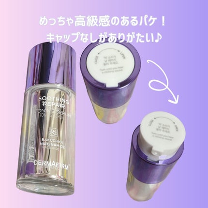 SOOTHING REPAIR TONING SERUM R4/ダーマファーム/美容液を使ったクチコミ(2枚目)