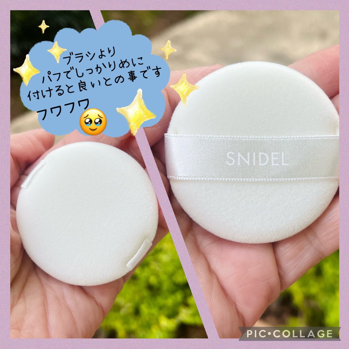スナイデル UV プレストパウダーn/SNIDEL BEAUTY/プレストパウダーを使ったクチコミ(2枚目)