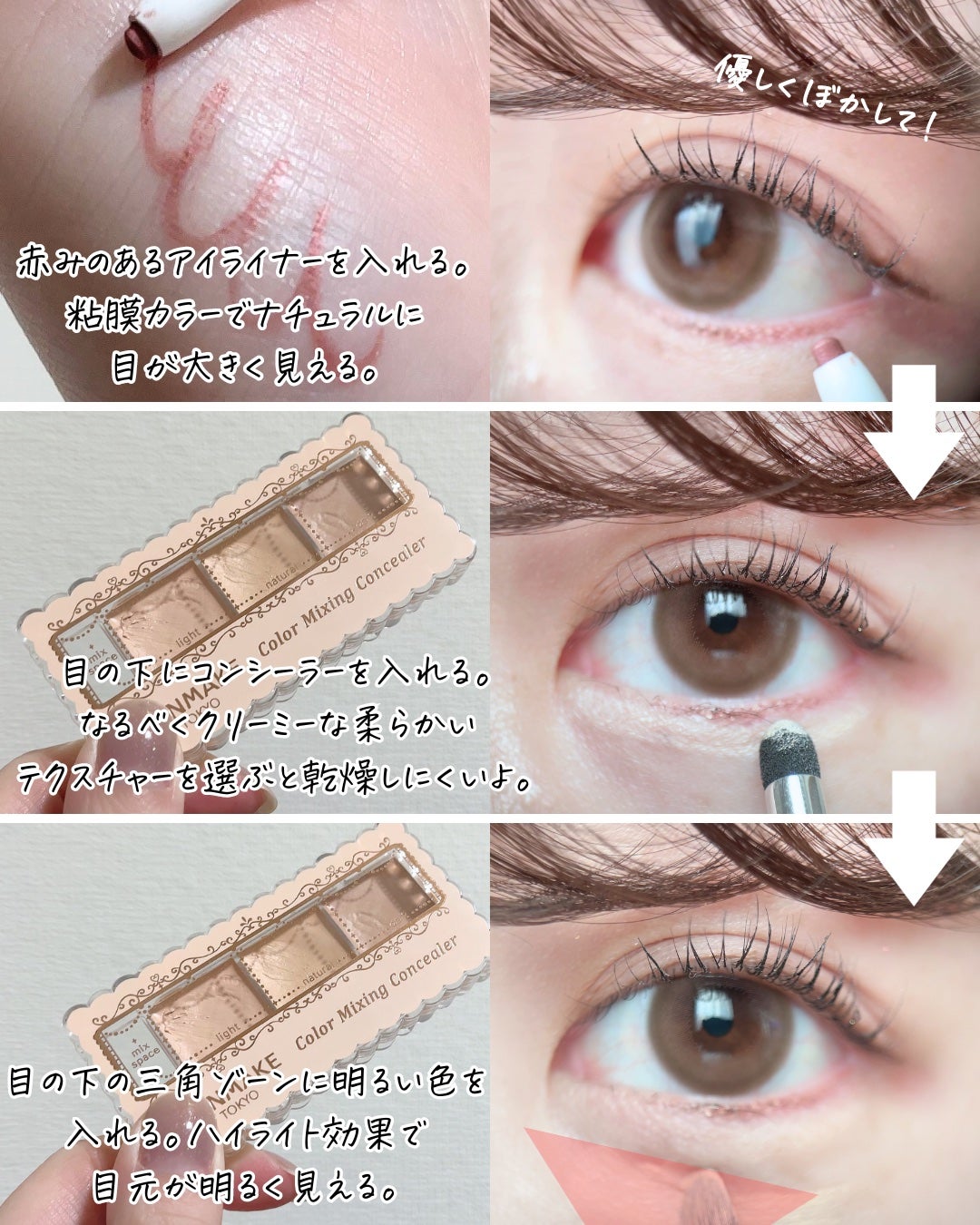 カラーミキシングコンシーラー/キャンメイク/パレットコンシーラーを使ったクチコミ(3枚目)