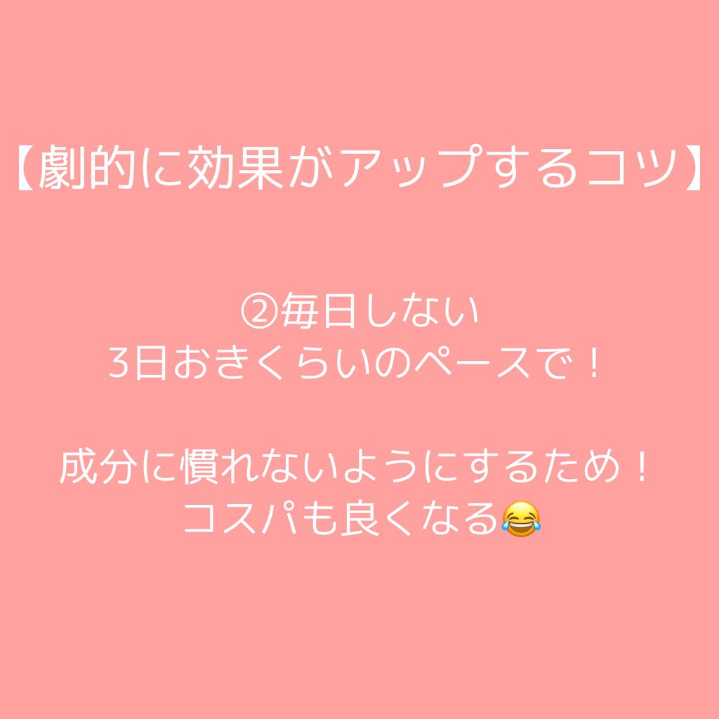 ホホバオイル/無印良品/ボディオイルを使ったクチコミ（3枚目）