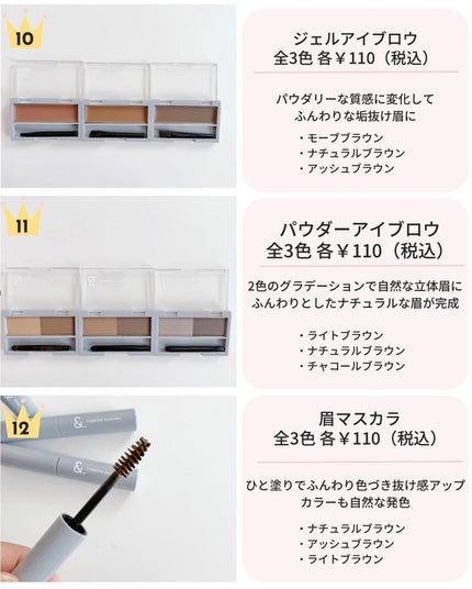 &. アイシャドウパレット/DAISO/アイシャドウパレットを使ったクチコミ(5枚目)