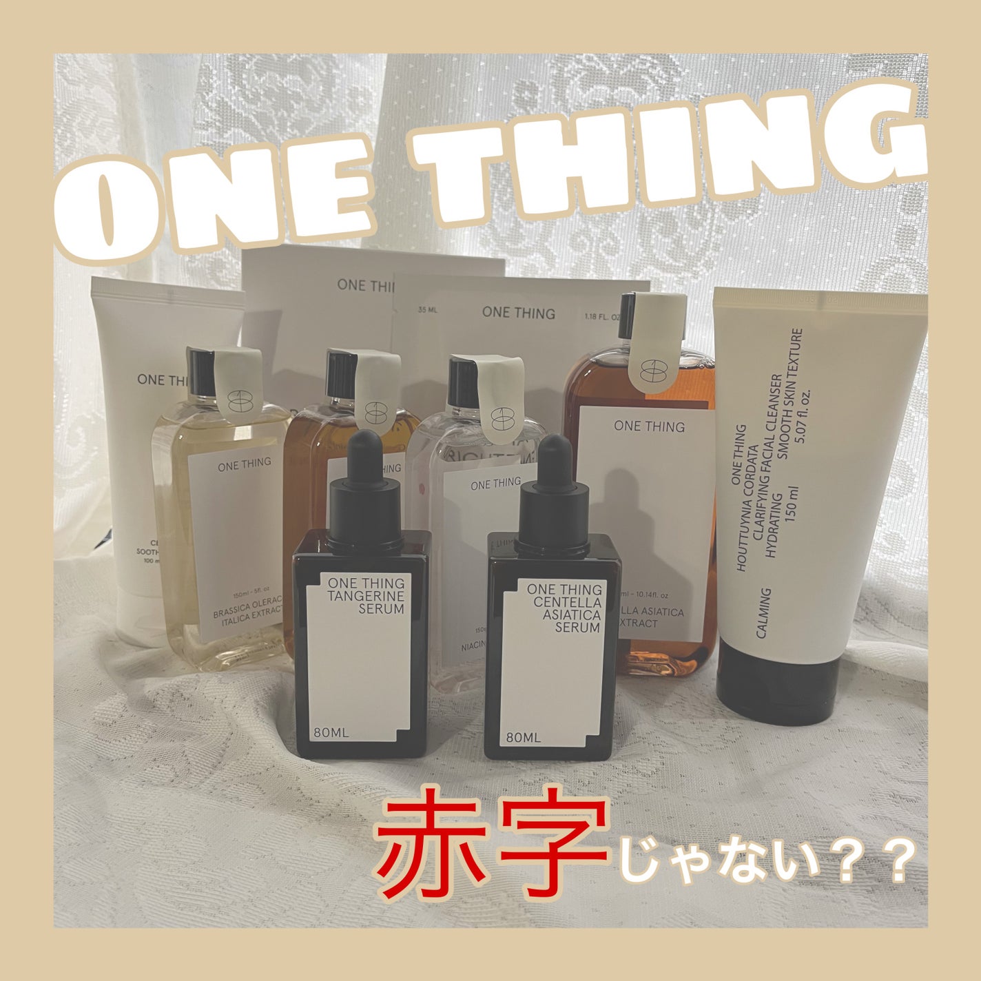 ツボクサ化粧水/ONE THING/化粧水を使ったクチコミ(1枚目)