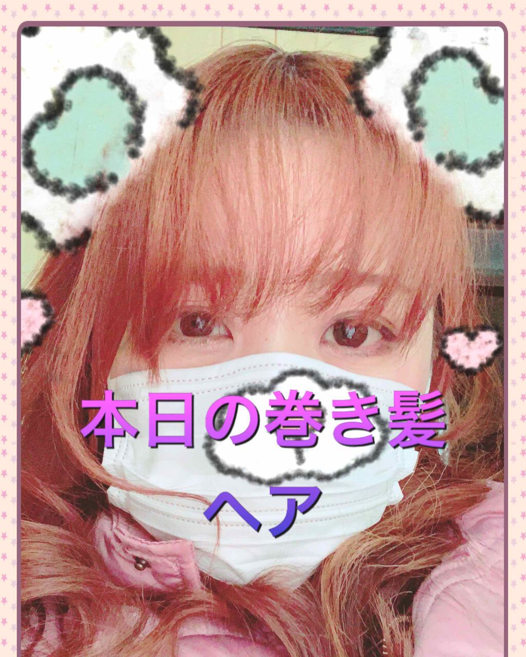 ヘアデザインクリエイター ＜バウンシーメイキング＞無香料/VO5/ヘアスプレーを使ったクチコミ（2枚目）