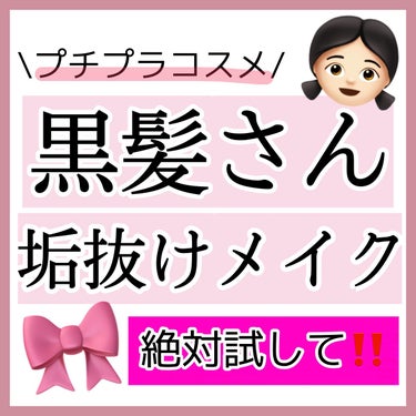 カラーリングアイブロウ/ヘビーローテーション/眉マスカラを使ったクチコミ（1枚目）