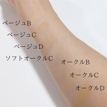 コフレドール パウダレスウェット/コフレドール/その他ファンデーションを使ったクチコミ(4枚目)