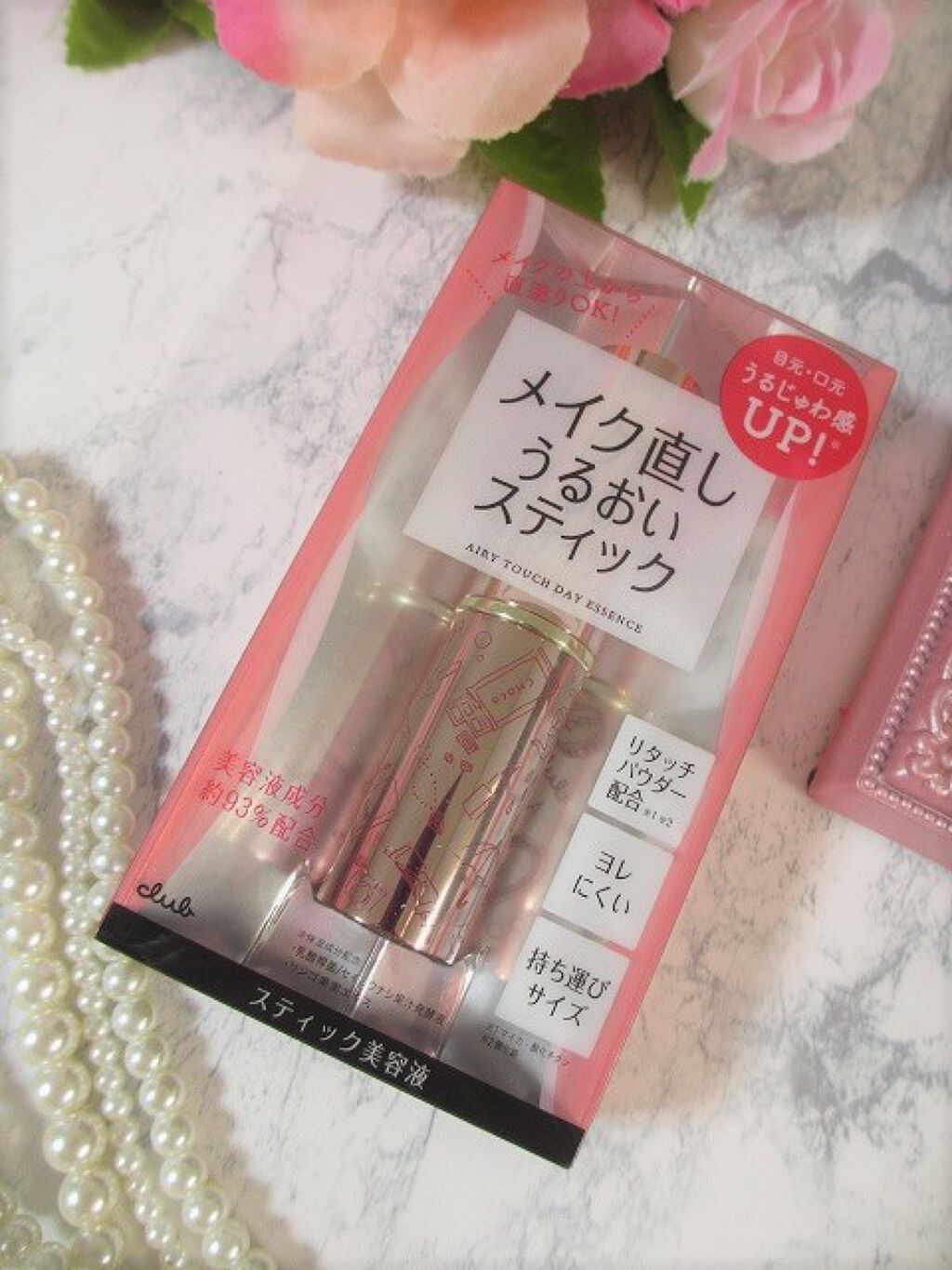 エアリータッチ デイエッセンス/クラブ/美容液を使ったクチコミ(1枚目)