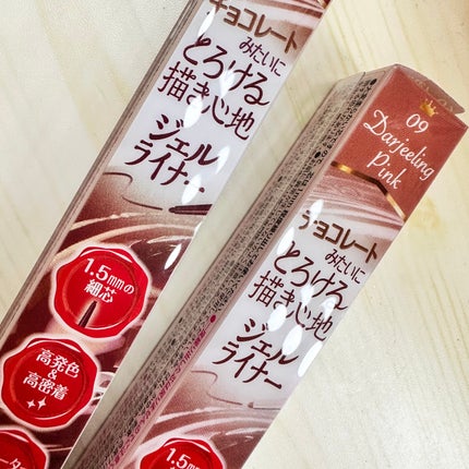 クリーミータッチライナー/キャンメイク/ジェルアイライナーを使ったクチコミ(1枚目)