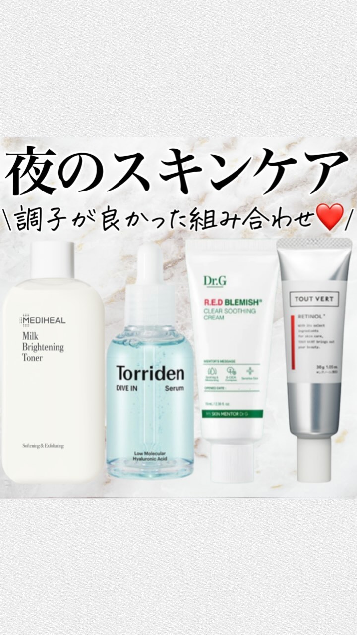 ダイブイン セラム/Torriden/美容液を使ったクチコミ（1枚目）