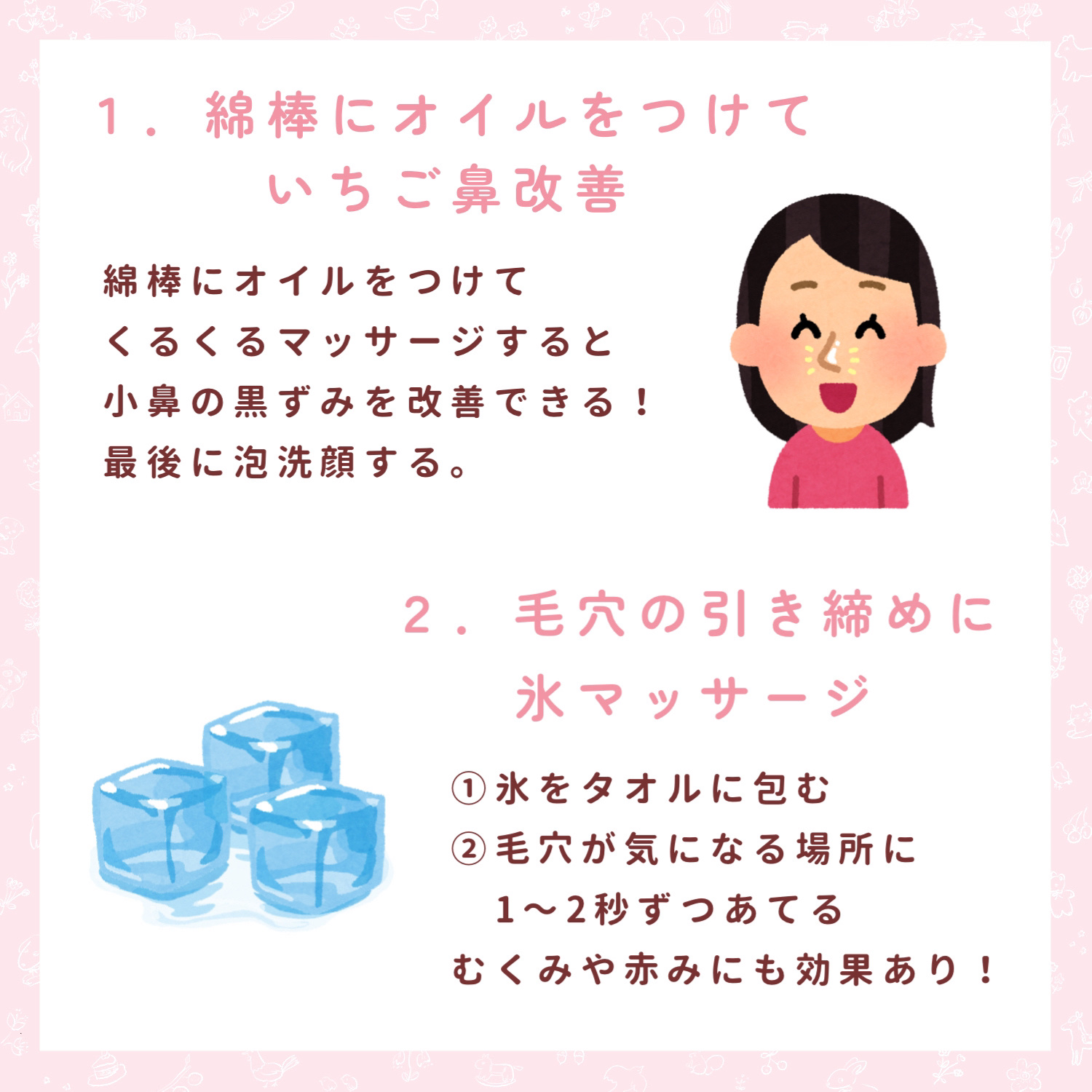 ハトムギ化粧水(ナチュリエ スキンコンディショナー R ) 500ml＋ 限定ムーミンデザインボトル/ナチュリエ/化粧水を使ったクチコミ（2枚目）