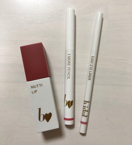 KUMI on LIPS 「2023.4.28リニューアル発売楽しみにしてました🥰❤️ビー..」(4枚目)