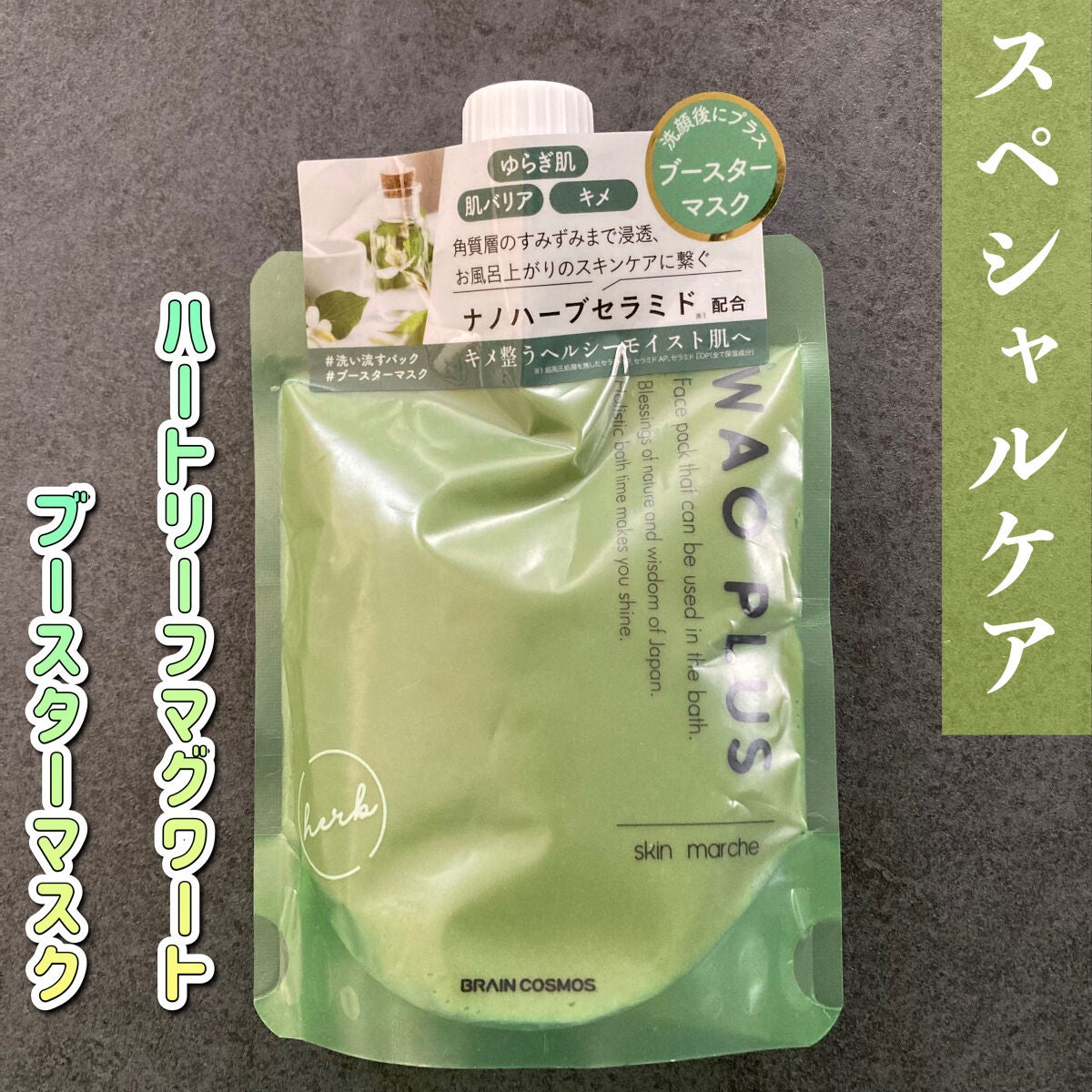 ミノン アミノモイスト モイストチャージ ミルク/ミノン/乳液を使ったクチコミ(5枚目)