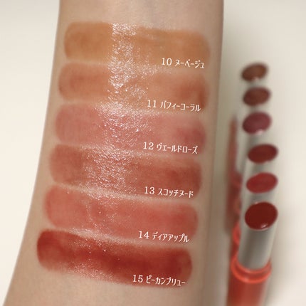 グラスティングメルティングバーム/rom&nd/リップバームを使ったクチコミ(5枚目)