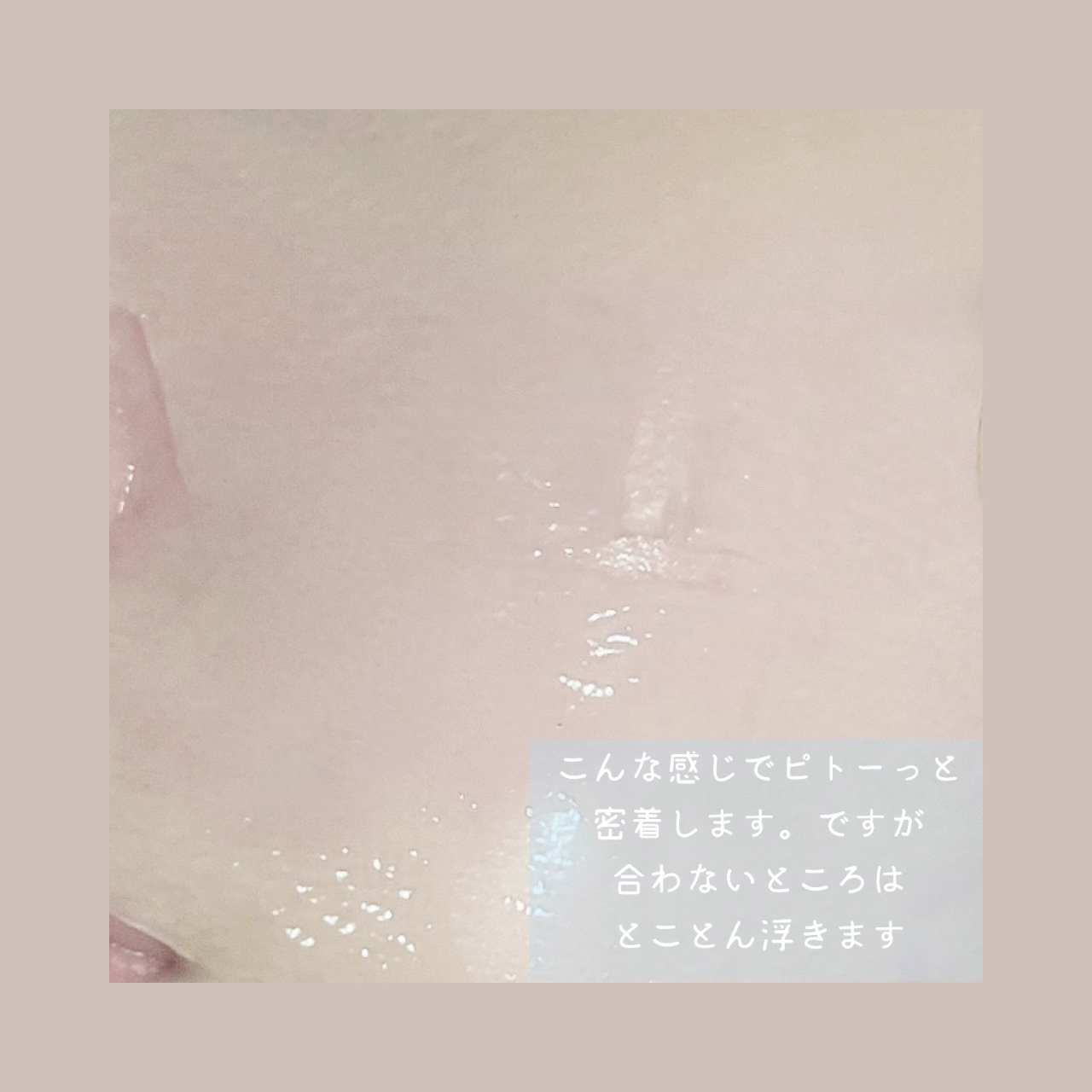 ティーツリーヌードゲルマスク/MEDIHEAL/シートマスク・パックを使ったクチコミ（3枚目）