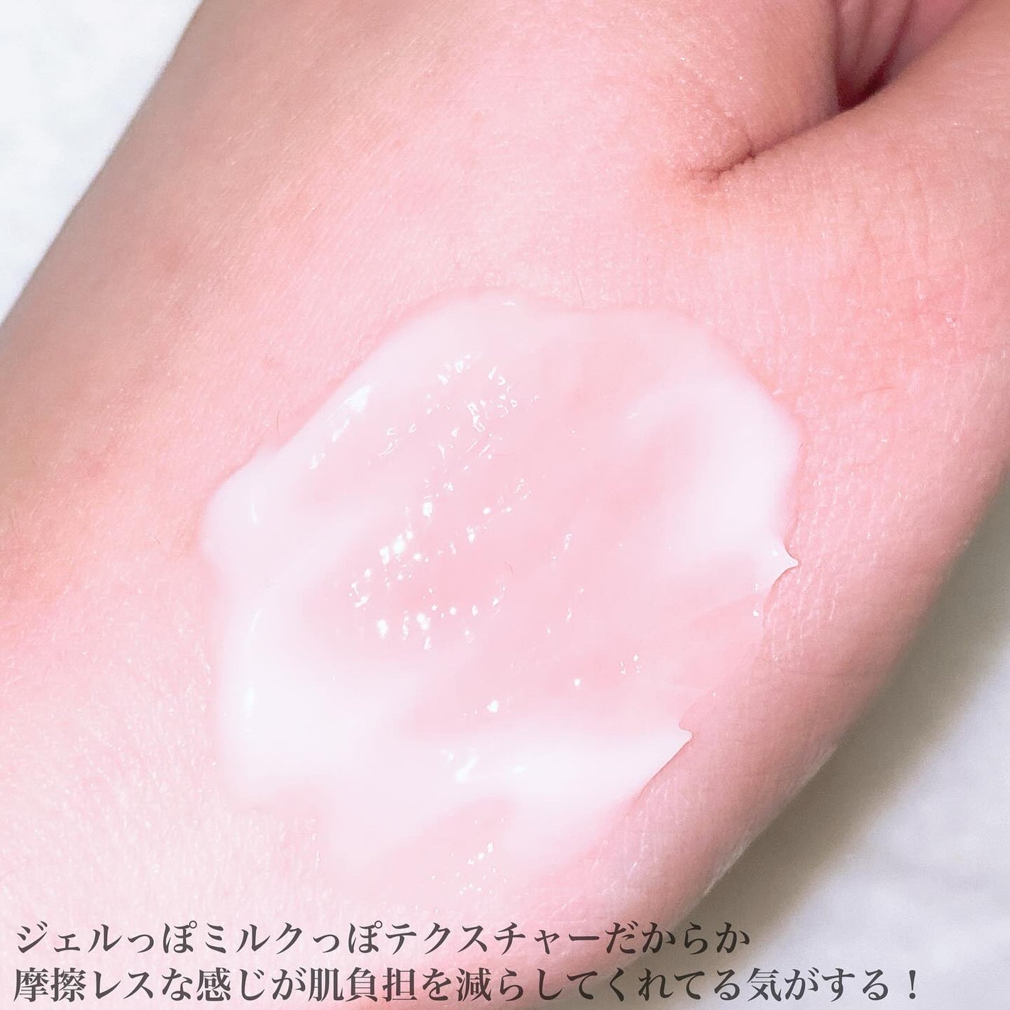 メルティクリアスキンクレンジング/DYPO/クレンジングクリームを使ったクチコミ(5枚目)