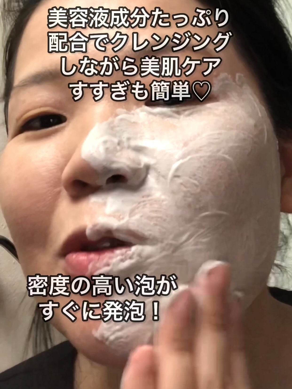 ð¥ð¢ð¬ð.ðððð çŸå®¹ã©ã€ã¿ãŒ on LIPS ãF&W泡ã¯ã¬ã³ãžã³ã°CPGF匷åçºæ³¡ã§ã¡ã€ã¯ãšæ¯ç©Žã®æ±ããæµ®ã..ãïŒ7æç®ïŒ