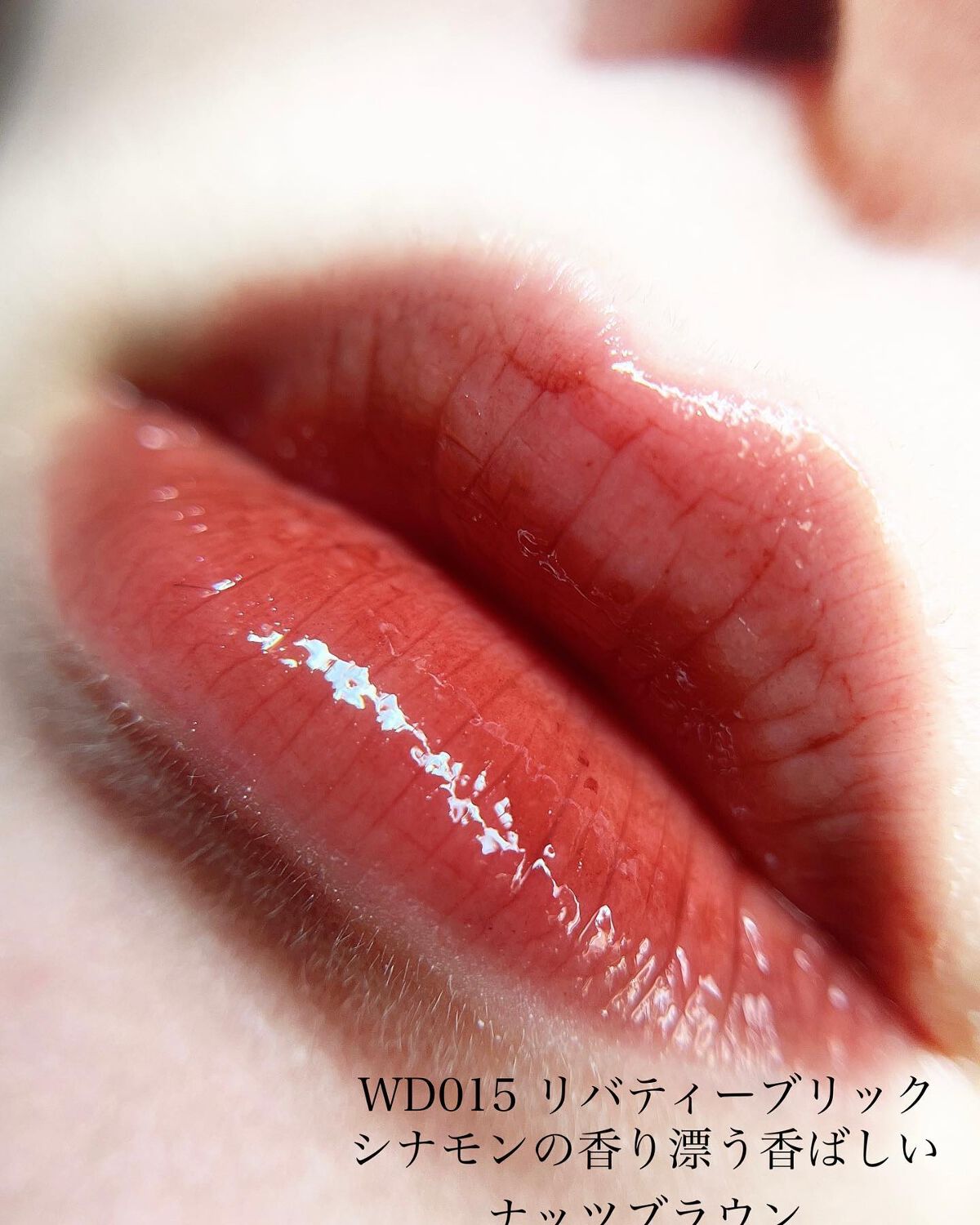 ザ ウォータリーデューティント/MERZY/リップティントを使ったクチコミ(7枚目)