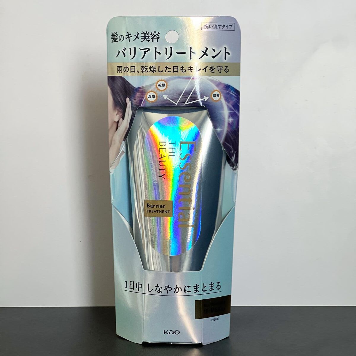 髪のキメ美容バリアトリートメント/エッセンシャル/洗い流すヘアトリートメントを使ったクチコミ（2枚目）