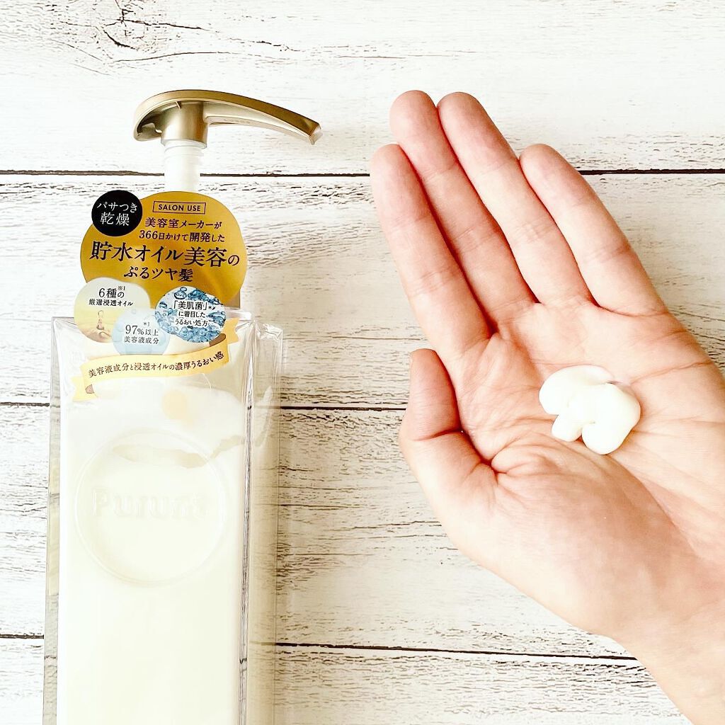 プルント モイストリッチ美容液シャンプー／モイストリッチリペア美容液トリートメント/Purunt./市販シャンプーを使ったクチコミ（3枚目）