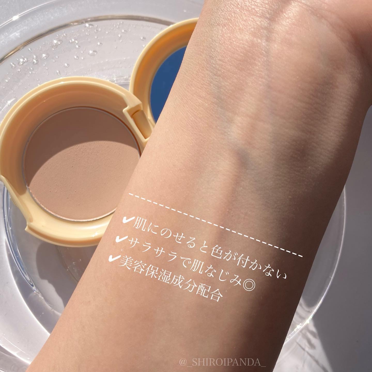 UVカットミネラルパウダー/shushupa!/日焼け止めパウダーを使ったクチコミ（3枚目）