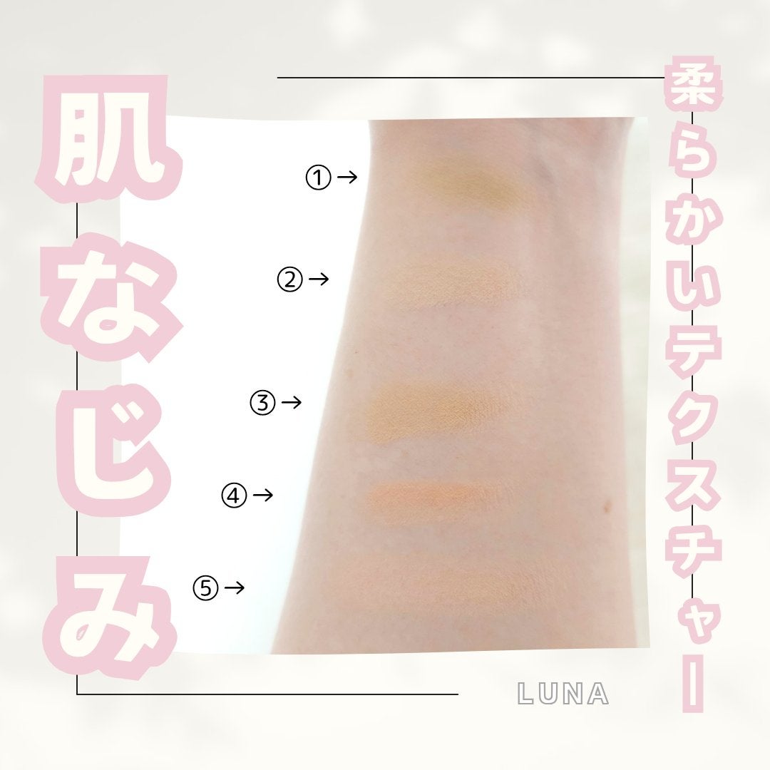 コンシールブレンダーパレット/LUNA/パレットコンシーラーを使ったクチコミ(3枚目)
