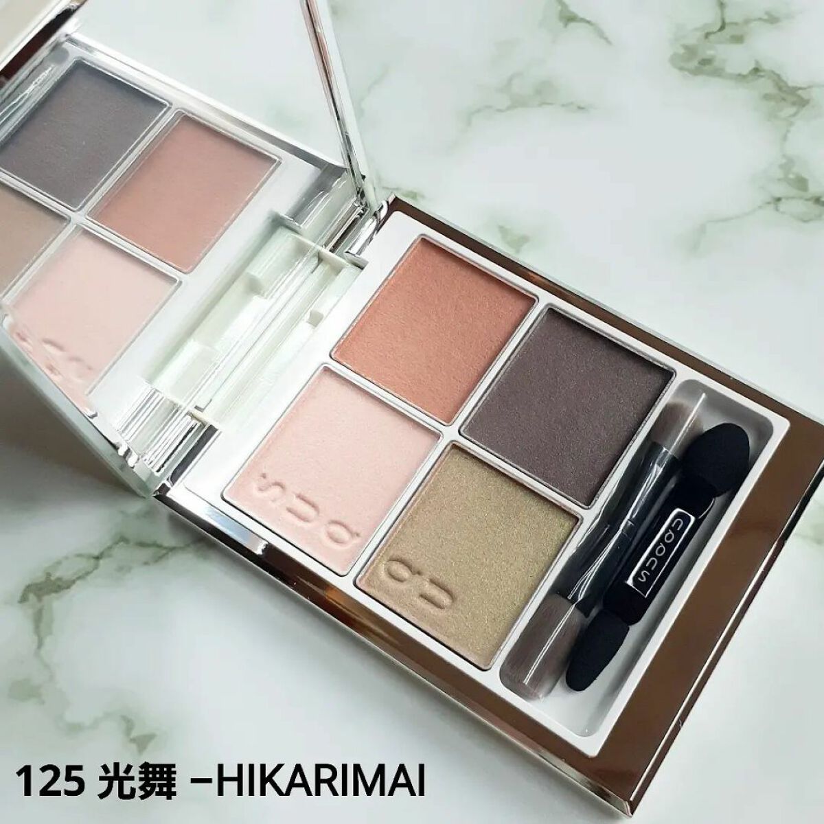 シグニチャー カラー アイズ/SUQQU/アイシャドウパレットを使ったクチコミ（3枚目）