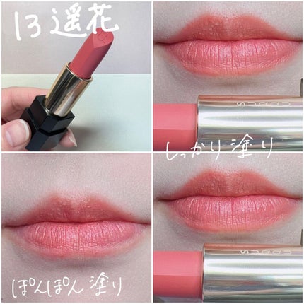 シアー マット リップスティック/SUQQU/口紅を使ったクチコミ(8枚目)