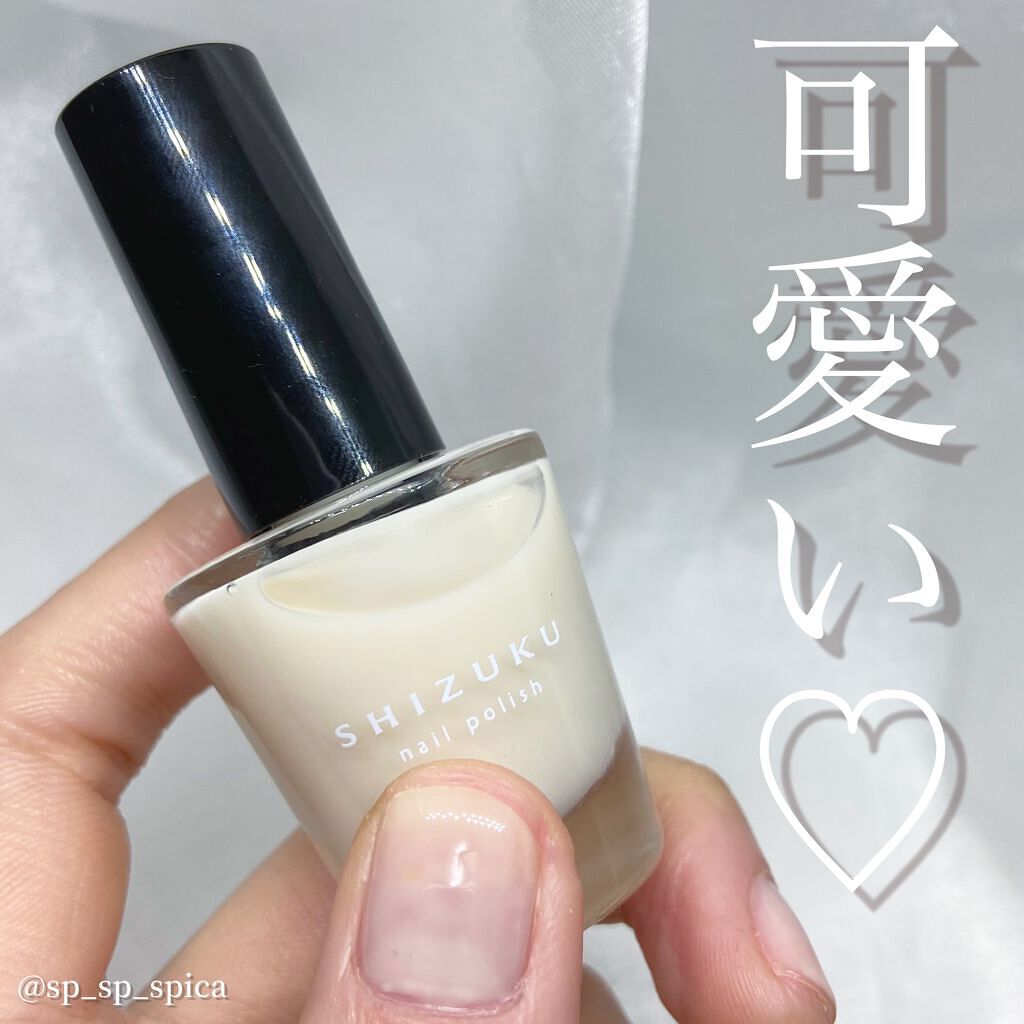 しずく ネイルポリッシュ/キャンドゥ/マニキュアを使ったクチコミ（1枚目）