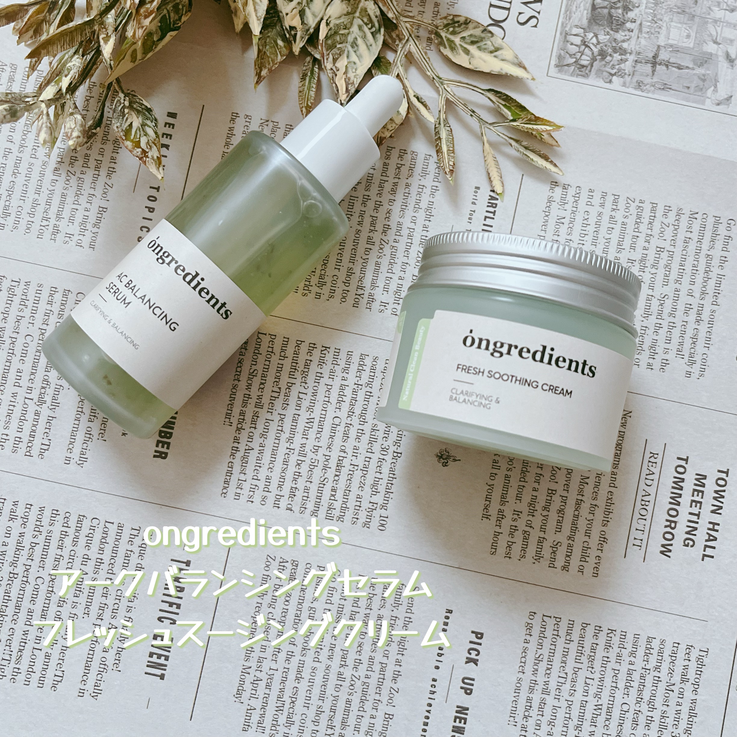 AC Balancing Serum/Ongredients/美容液を使ったクチコミ（2枚目）