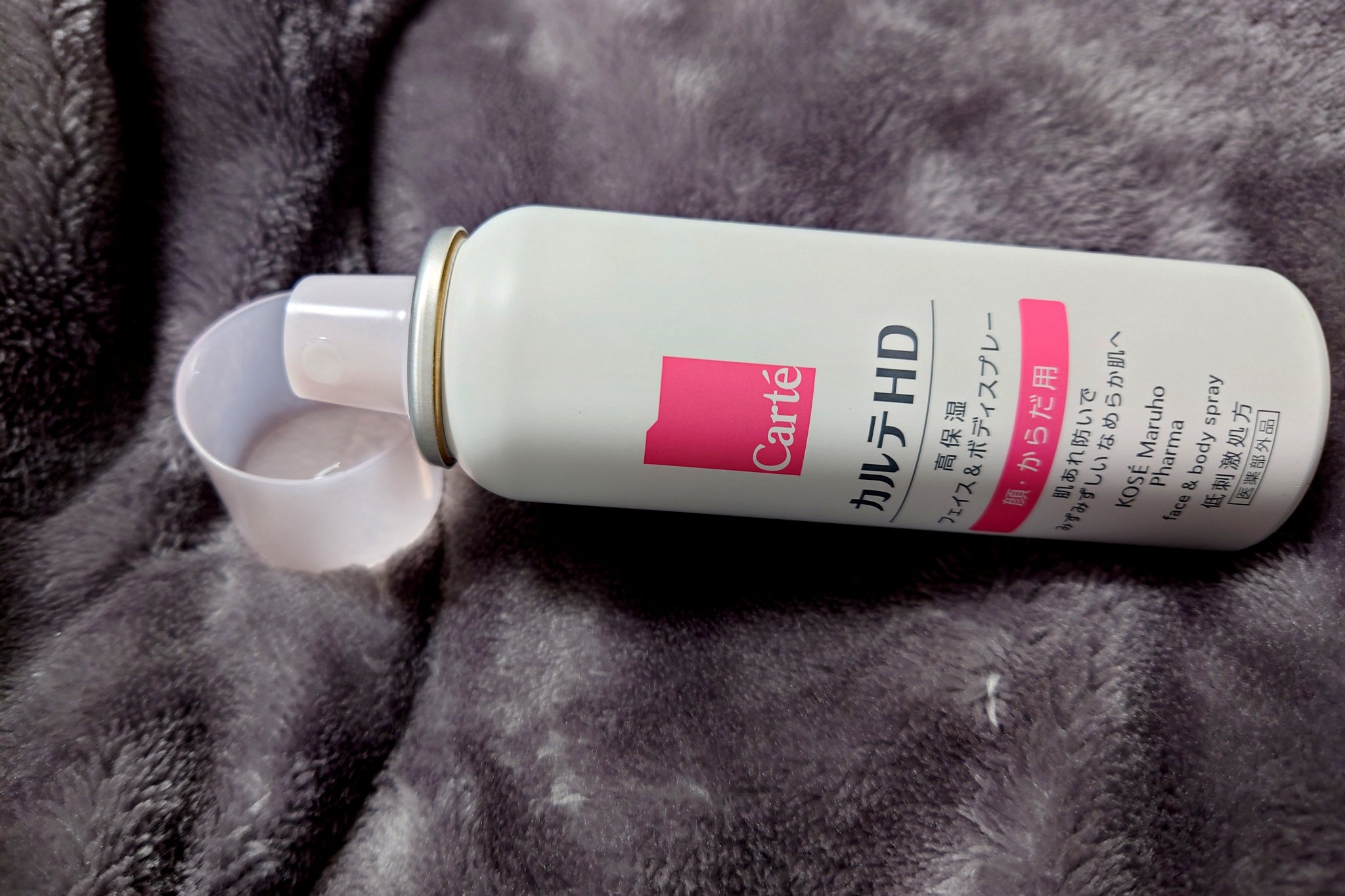 カルテHD　モイスチュア フェイス＆ボディスプレー/カルテHD/ミスト状化粧水を使ったクチコミ（2枚目）