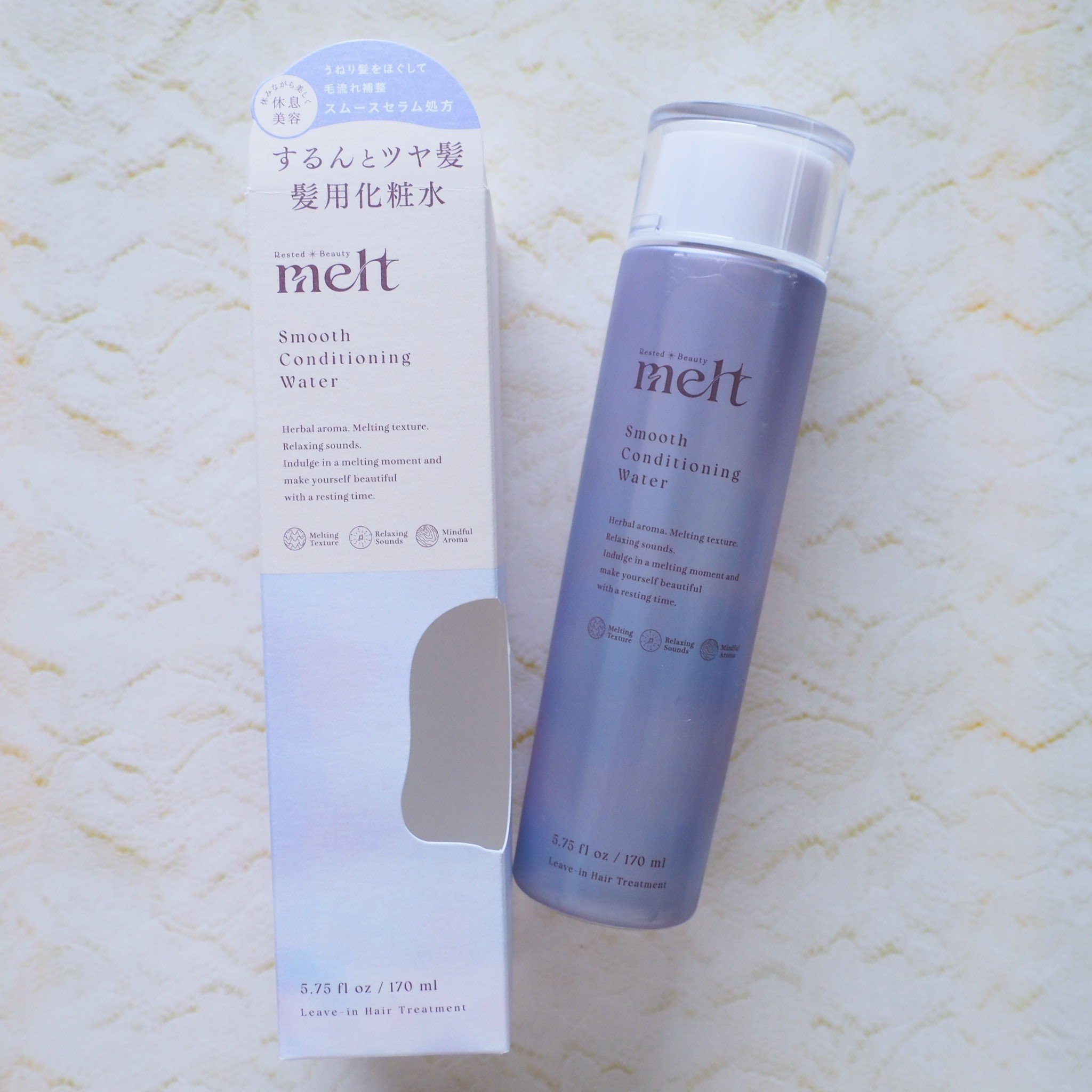 スムース コンディショニング ウォーター/melt/アウトバストリートメントを使ったクチコミ（1枚目）