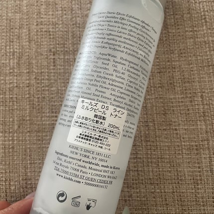 キールズ DS ライン ミルクピール トナー/Kiehl's/化粧水を使ったクチコミ(3枚目)