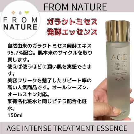 エイジ トリートメント エッセンス 95.7%/FROM NATURE/化粧水を使ったクチコミ(1枚目)