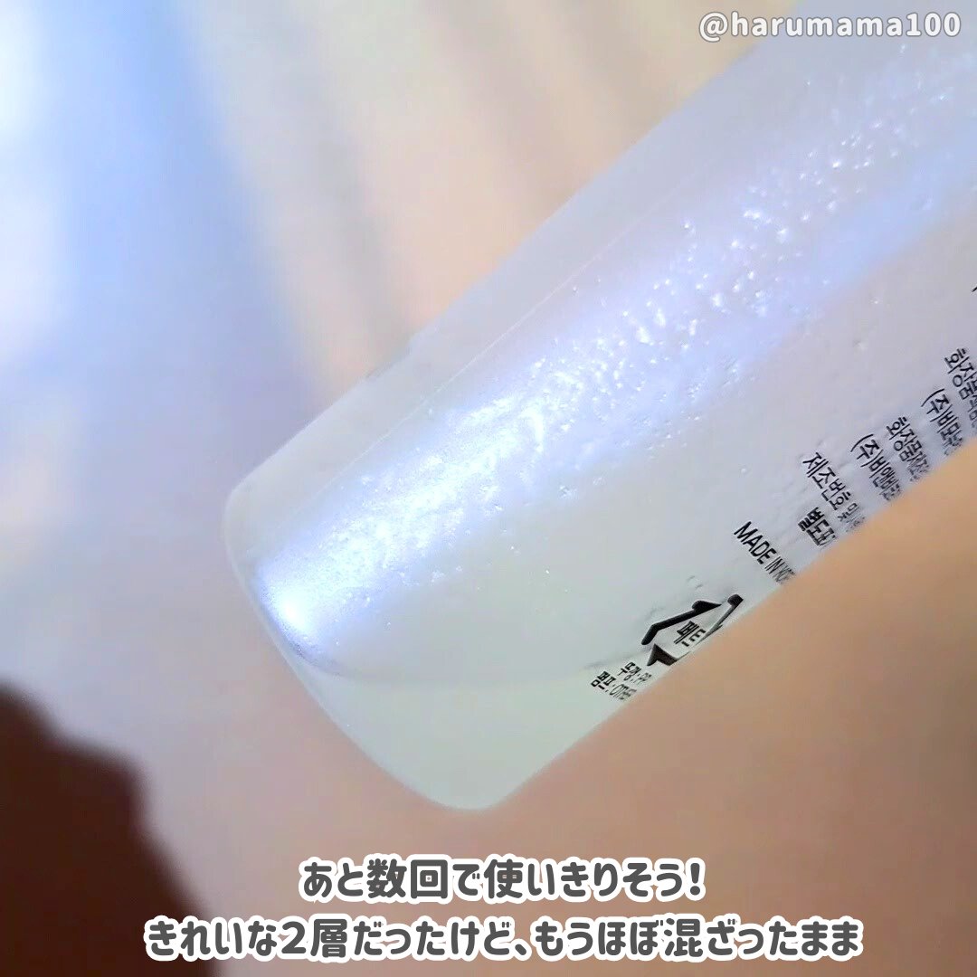 ダルバ ホワイトトリュフファーストスプレーセラム/ダルバ/ミスト状化粧水を使ったクチコミ（2枚目）