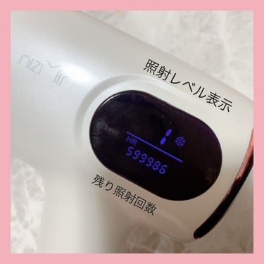 サファイヤIPL光脱毛器/NiZmir/家庭用脱毛器を使ったクチコミ（5枚目）