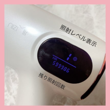 サファイヤIPL光脱毛器/NiZmir/家庭用脱毛器を使ったクチコミ(5枚目)
