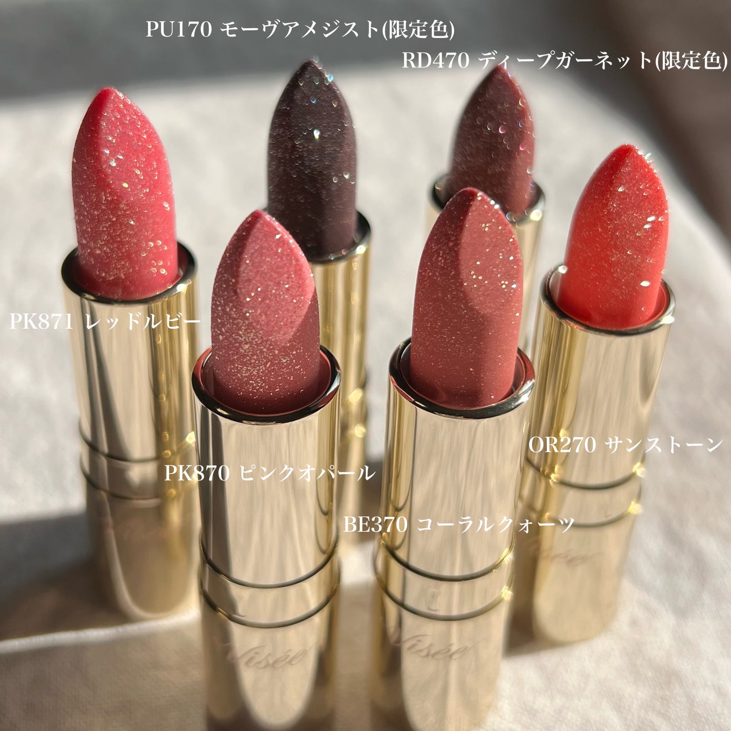 ジェミィ ティント セラム/Visée/リップティントを使ったクチコミ(2枚目)