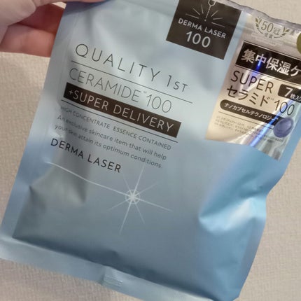 ダーマレーザー スーパーセラミド100マスク/クオリティファースト/シートマスク・パックを使ったクチコミ(2枚目)