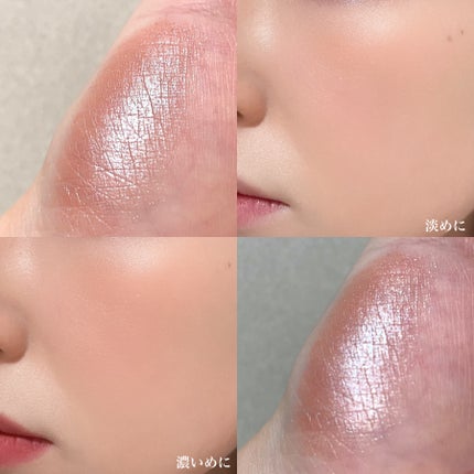 オーラデュウ プリズム イルミネーター ピコ/SHISEIDOザ・メーキャップ/単色アイシャドウを使ったクチコミ(4枚目)