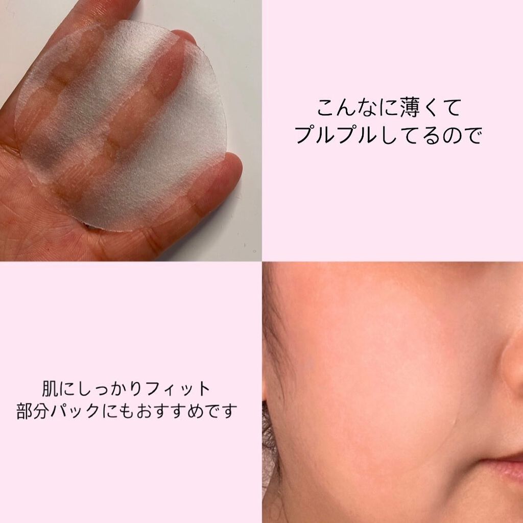 ako✴︎フォロバ💜 on LIPS 「✴︎Onedaysyouのコラーゲントナーパッド🌸これは発売前..」(4枚目)