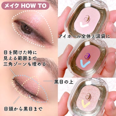 STEP BASIC EYESHADOW VINTAGEVALENTINE/Ameli/パウダーアイシャドウを使ったクチコミ（3枚目）