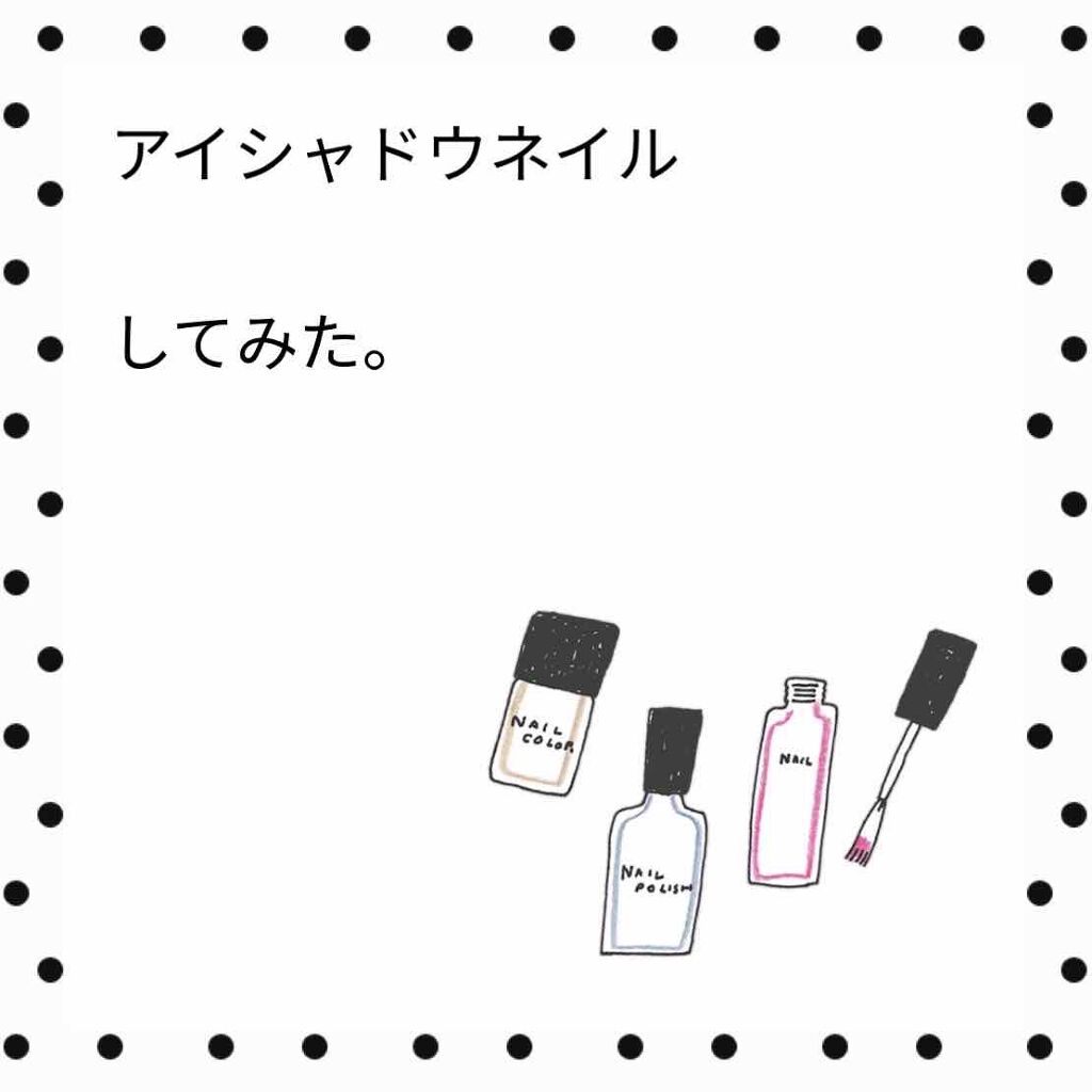 カラフルネイルズ/キャンメイク/マニキュアを使ったクチコミ（1枚目）