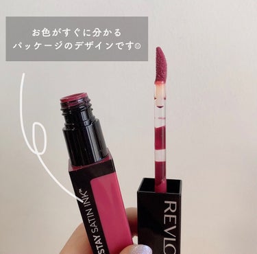 カラーステイ サテン インク/REVLON/口紅を使ったクチコミ（3枚目）