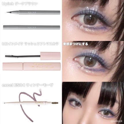 envie 1day/envie/ワンデー(1DAY)カラコンを使ったクチコミ(4枚目)