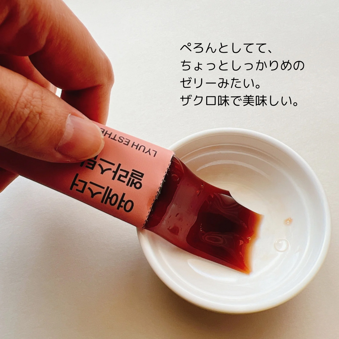 ヨエスターエラスチンオリジナル７X/ESTHER FORMULA/美容サプリメントを使ったクチコミ（3枚目）