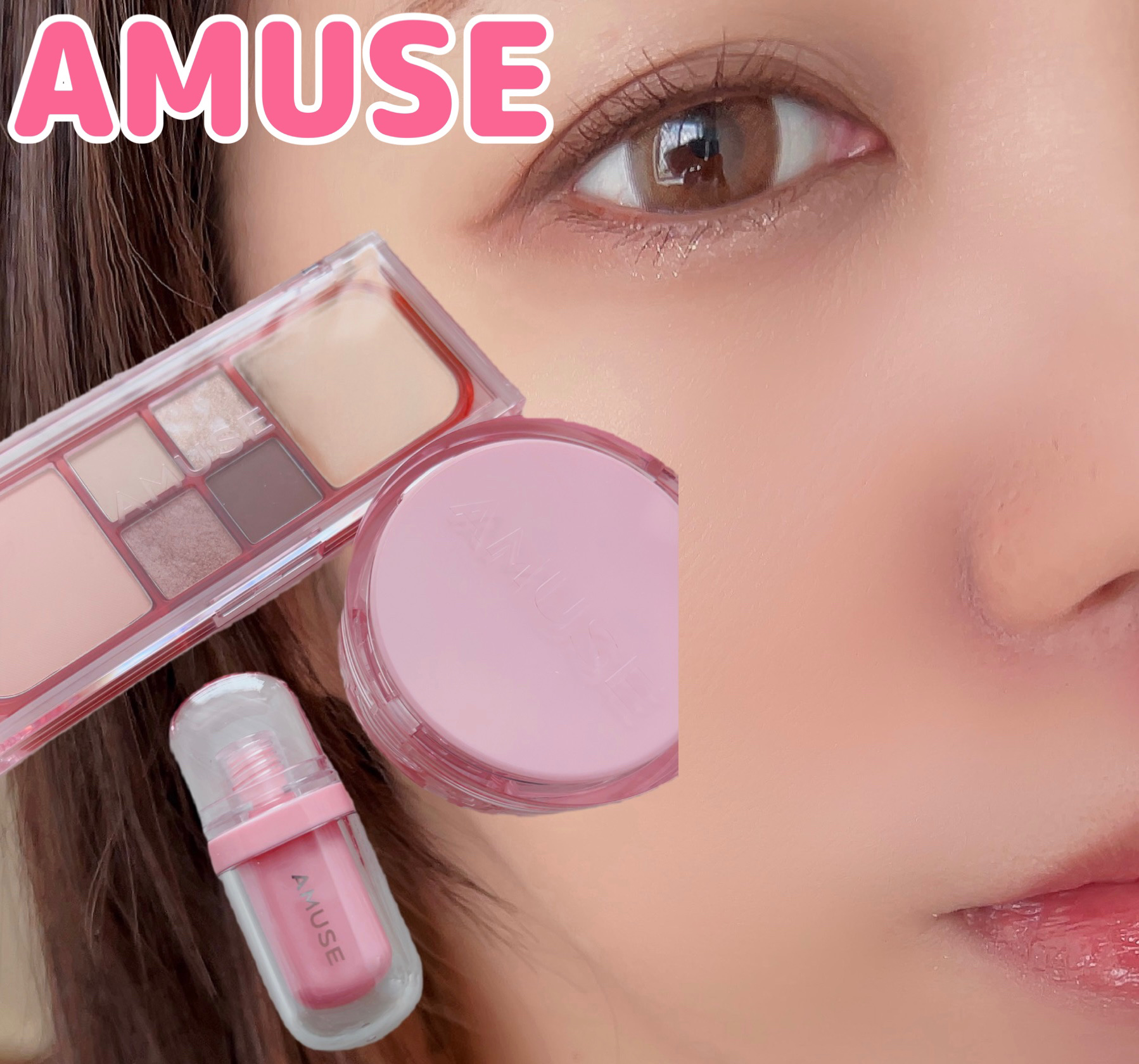 ヴィーガンフェイスオールパレット 01ムーングロウ/AMUSE/アイシャドウパレットを使ったクチコミ（1枚目）
