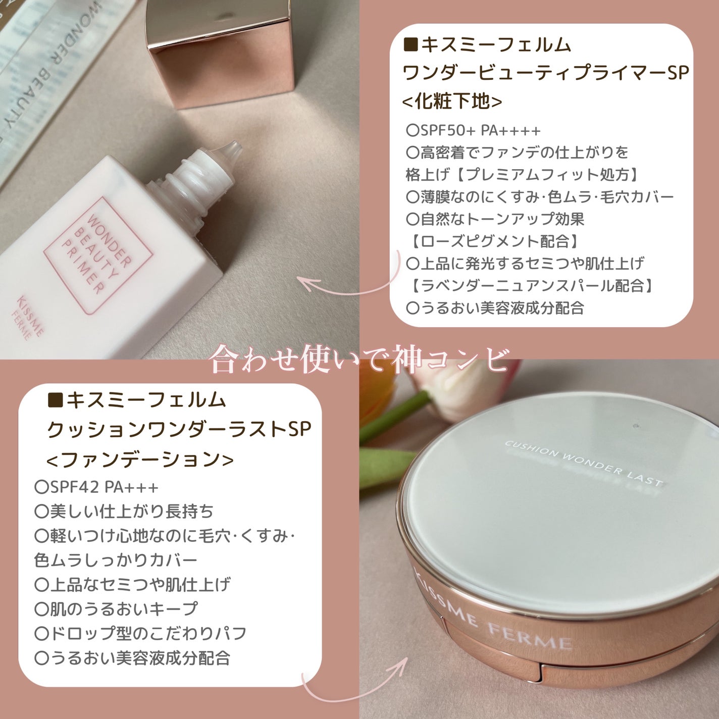 キスミー フェルム クッションワンダーラストSP/キスミー フェルム/クッションファンデーションを使ったクチコミ(4枚目)