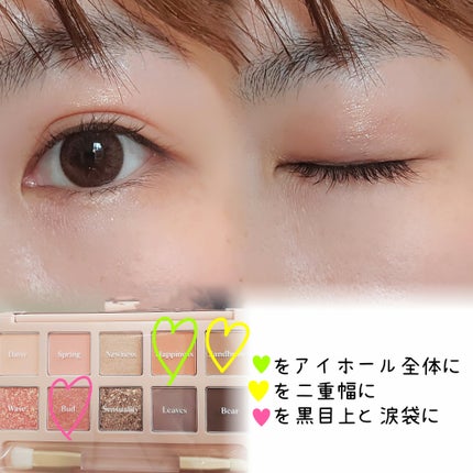 アイモーメント10色パレット 8g/THE FACE SHOP/アイシャドウパレットを使ったクチコミ(8枚目)
